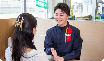 最短5分〜お見積もり無料